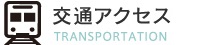 ʃANZX